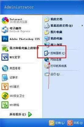 winxpϵ�y(t��ng)�����Л]��ϵ�y(t��ng)߀ԭ�Ľ�Q����