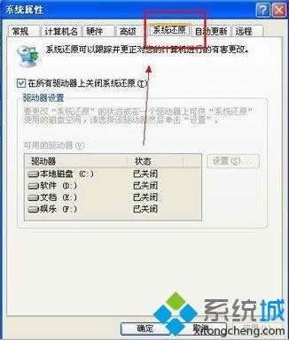 winxpϵ�y(t��ng)�����Л]��ϵ�y(t��ng)߀ԭ�Ľ�Q����