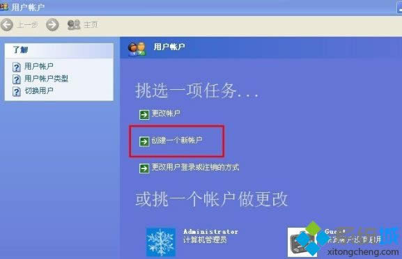 XPϵ�y(t��ng)��(chu��ng)�����~�����Ҳ�����������T�~����ô��Q