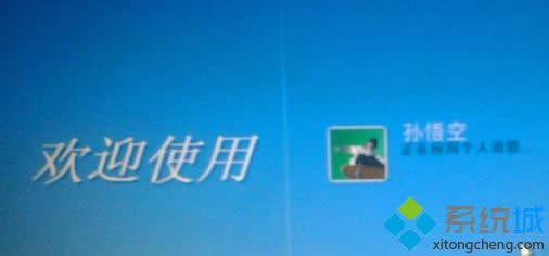 XPϵ�y(t��ng)��(chu��ng)�����~�����Ҳ�����������T�~����ô��Q