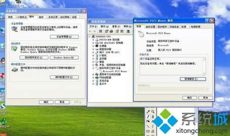 windows xp系統(tǒng)下鼠標(biāo)單擊打開文件如何解決 windows xp系統(tǒng)下鼠標(biāo)單擊打開文件如何解決