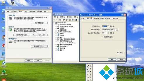 windows xp系統(tǒng)下鼠標(biāo)單擊打開文件如何解決 windows xp系統(tǒng)下鼠標(biāo)單擊打開文件如何解決