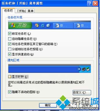 Windows xp系統(tǒng)下lol提示未知directX錯誤如何解決 Windows xp系統(tǒng)下lol提示未知directX錯誤如何解決