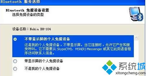 winxpϵ�y(t��ng)��X�B���{(l��n)�����C(j��) �����ķ���