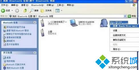 winxpϵ�y(t��ng)��X�B���{(l��n)�����C(j��) �����ķ���