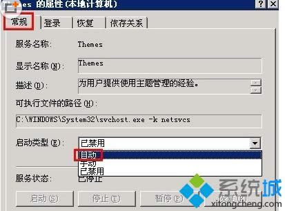 winxpϵ�y(t��ng)���}�Ҳ���XPģʽ�Ľ�Q����