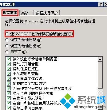 winxpϵ�y(t��ng)���}�Ҳ���XPģʽ�Ľ�Q����