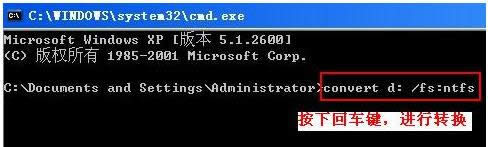windowsxp系統(tǒng)無法創(chuàng)建目錄或文件的解決方法 windowsxp系統(tǒng)無法創(chuàng)建目錄或文件的解決方法