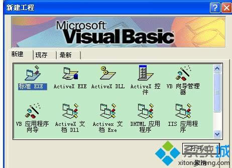 xpϵ�y(t��ng)��Visual Basic����txt�ļ��ķ���