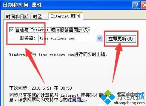 XPϵ�y(t��ng)�r�g���ǲ���(zh��n)�_��ԭ�򼰽�Q����
