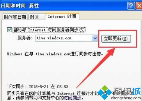 XPϵ�y(t��ng)�r�g���ǲ���(zh��n)�_��ԭ�򼰽�Q����