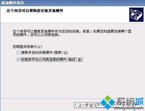 �Pӛ��xpϵ�y(t��ng)��X����̓�M�W(w��ng)���ķ���