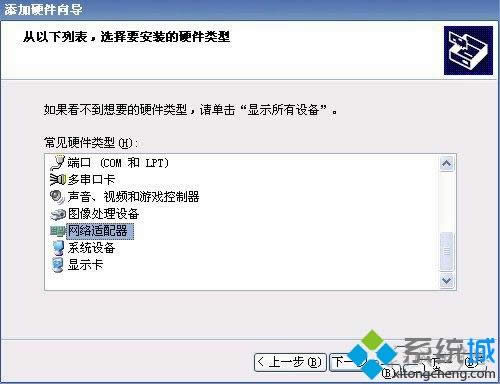 �Pӛ��xpϵ�y(t��ng)��X����̓�M�W(w��ng)���ķ���