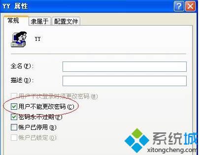 winxpϵ�y(t��ng)�����ܴaWindows���ܸ����ܴa��ʾ��ν�Q