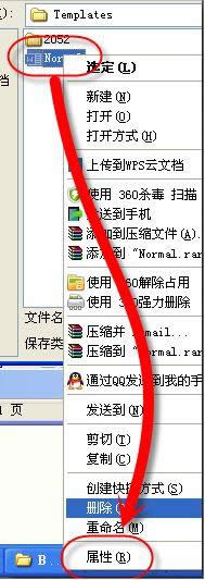 winxpϵ�y(t��ng)��ô�h��normal.dot�ļ�|winxpϵ�y(t��ng)�h��normal.dot�ļ��ķ���