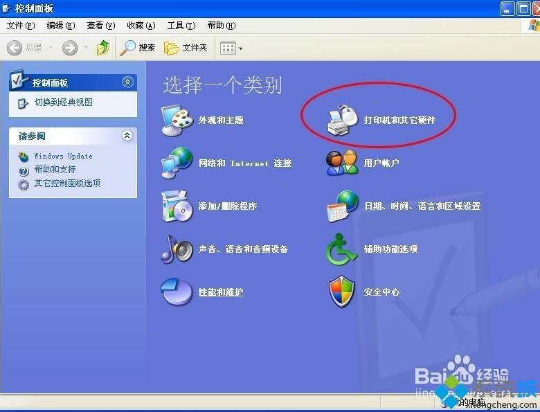 xp系統(tǒng)鼠標指針不受控制怎么回事 xp系統(tǒng)鼠標指針不受控制怎么回事