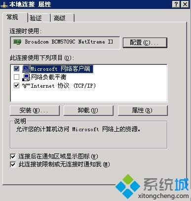 xpϵ�y(t��ng)���_(k��i)����(w��)���˿ڵ�Ԕ��(x��)�̳�