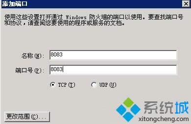 xpϵ�y(t��ng)���_(k��i)����(w��)���˿ڵ�Ԕ��(x��)�̳�