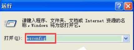 xp系統(tǒng)開機彈出“dll為無效的Windows映像”提示的解決方法 xp系統(tǒng)開機彈出“dll為無效的Windows映像”提示的解決方法