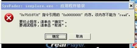 xpϵ�y(t��ng)iexplore.exeԔ��(x��)��B