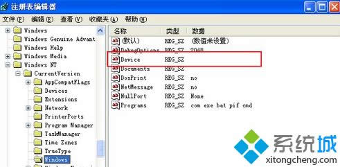 winxpϵ�y(t��ng)�д�ӡ�C�o��ʹ����ʾ�o���O(sh��)��Ĭ�J��ӡ�C��ô�k