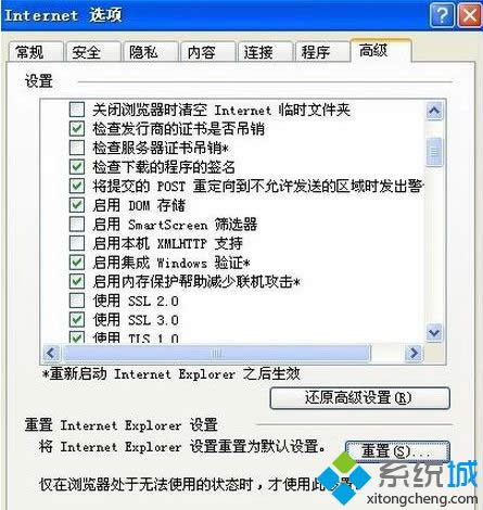 winxpϵ�y(t��ng)��ie�g�[����ʾ�����x�(xi��ng)���ѽ�(j��ng)�֏�(f��)����ô��Q