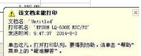 winxpϵ�y(t��ng)��ӡ�C��ʾ��ԓ�ęnδ�ܴ�ӡ����ν�Q