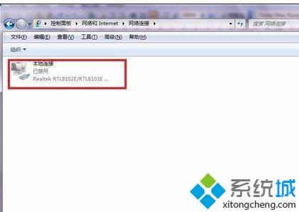 xp系統(tǒng)連不上路由器的原因及解決方法 xp系統(tǒng)連不上路由器的原因及解決方法