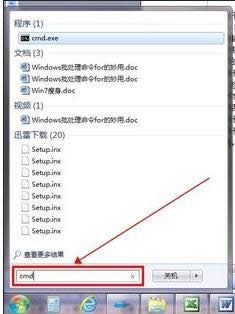 xp系統(tǒng)連不上路由器的原因及解決方法 xp系統(tǒng)連不上路由器的原因及解決方法