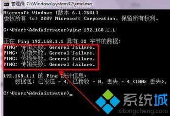 xp系統(tǒng)連不上路由器的原因及解決方法 xp系統(tǒng)連不上路由器的原因及解決方法