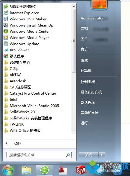 windows7系統(tǒng)下Solidworks雙擊后閃屏不顯示主界面怎么辦 windows7系統(tǒng)下Solidworks雙擊后閃屏不顯示主界面怎么辦