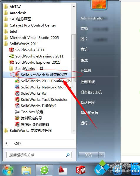 windows7系統(tǒng)下Solidworks雙擊后閃屏不顯示主界面怎么辦 windows7系統(tǒng)下Solidworks雙擊后閃屏不顯示主界面怎么辦