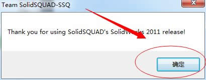 windows7系統(tǒng)下Solidworks雙擊后閃屏不顯示主界面怎么辦 windows7系統(tǒng)下Solidworks雙擊后閃屏不顯示主界面怎么辦