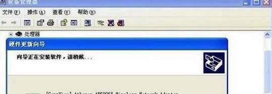 XP系統(tǒng)連接寬帶彈出錯(cuò)誤734窗口的解決方法 XP系統(tǒng)連接寬帶彈出錯(cuò)誤734窗口的解決方法