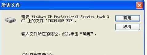 XP��X���bIE�g�[����Ԕ��(x��)�̳�