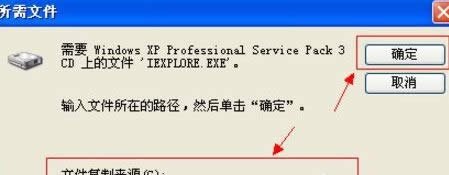 XP��X���bIE�g�[����Ԕ��(x��)�̳�