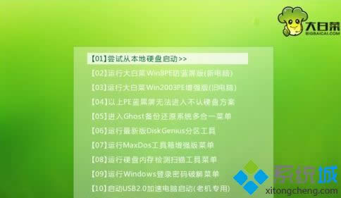 winxp系統(tǒng)下開機(jī)引導(dǎo)缺失導(dǎo)致進(jìn)不去系統(tǒng)如何解決 winxp系統(tǒng)下開機(jī)引導(dǎo)缺失導(dǎo)致進(jìn)不去系統(tǒng)如何解決