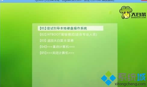 winxp系統(tǒng)下開機(jī)引導(dǎo)缺失導(dǎo)致進(jìn)不去系統(tǒng)如何解決 winxp系統(tǒng)下開機(jī)引導(dǎo)缺失導(dǎo)致進(jìn)不去系統(tǒng)如何解決