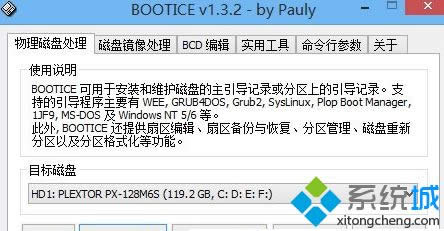 winxp系統(tǒng)下開機(jī)引導(dǎo)缺失導(dǎo)致進(jìn)不去系統(tǒng)如何解決 winxp系統(tǒng)下開機(jī)引導(dǎo)缺失導(dǎo)致進(jìn)不去系統(tǒng)如何解決