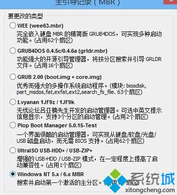 winxp系統(tǒng)下開機(jī)引導(dǎo)缺失導(dǎo)致進(jìn)不去系統(tǒng)如何解決 winxp系統(tǒng)下開機(jī)引導(dǎo)缺失導(dǎo)致進(jìn)不去系統(tǒng)如何解決
