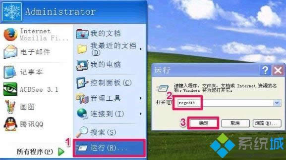 winxp系統(tǒng)刪除冗余dll的兩種方法 winxp系統(tǒng)刪除冗余dll的兩種方法