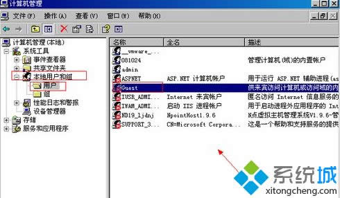 windows xpϵ�y(t��ng)��ô�h��Guest�Ñ�