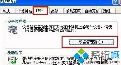 Windows xpϵ�y(t��ng)��Ώص�ж�d���ǚ���ܛ��