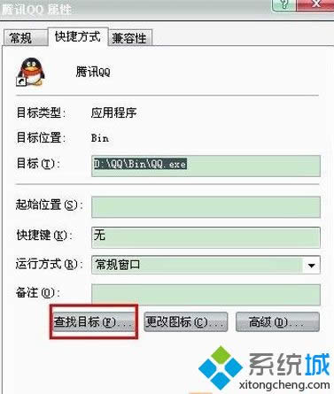 winxpϵ�y(t��ng)��qq��(j��ng)���Ԅ�(d��ng)�����Ľ�Q����