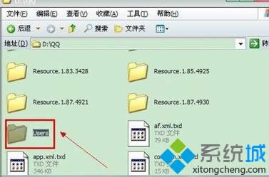 winxpϵ�y(t��ng)��qq��(j��ng)���Ԅ�(d��ng)�����Ľ�Q����