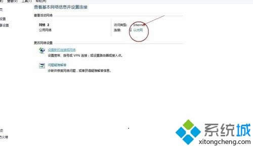 win7ϵ�y(t��ng)ʹ�ßo��·�����B�ӾW(w��ng)�j(lu��)�W(w��ng)��׃����ô�k