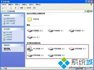 winxpϵ�y(t��ng)���ҵ���X���F(xi��n)�ܶ������ƄӴűP��ô�k
