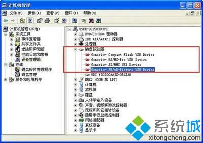 winxpϵ�y(t��ng)���ҵ���X���F(xi��n)�ܶ������ƄӴűP��ô�k