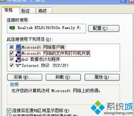 xpϵ�y(t��ng)�e�˟o���L���ҵĹ����ļ��Ľ�Q����