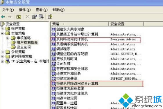 xpϵ�y(t��ng)�e�˟o���L���ҵĹ����ļ��Ľ�Q����